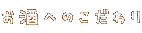 ւ̂