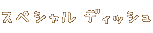 10ɁAύXĂ܂I